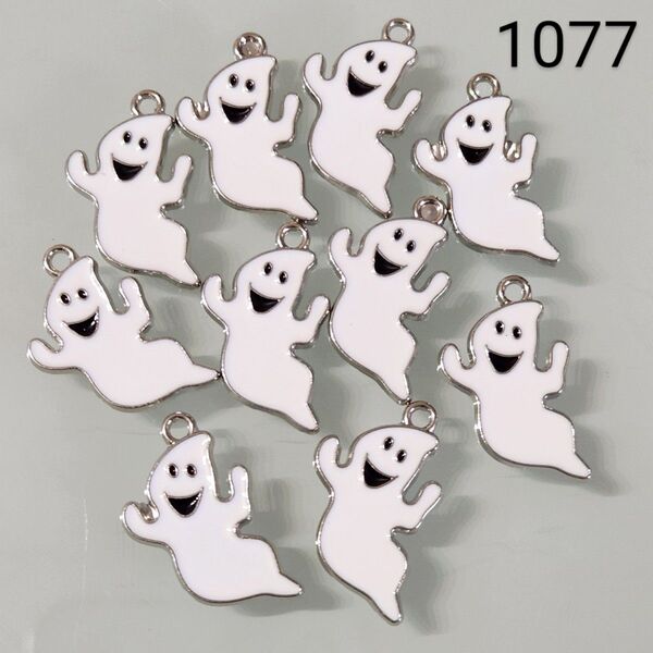 【1077】☆1セット10こ入り☆おばけチャーム☆400円商品よりどり5つで1000円対象商品