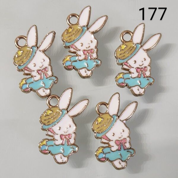 【177】☆1セット5こ入り☆うさぎチャーム☆ミニサイズ☆400円商品よりどり5つで1000円対象商品