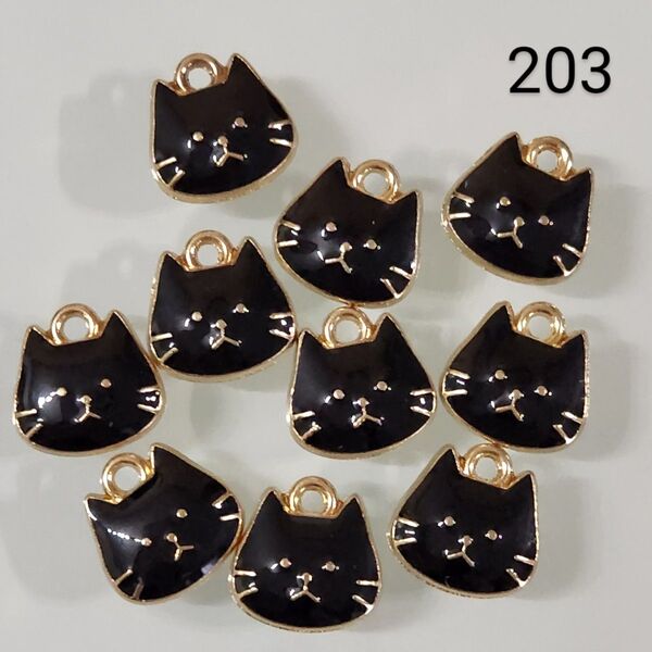 【203】☆1セット10こ入り☆黒猫チャーム☆400円商品よりどり5つで1000円対象商品