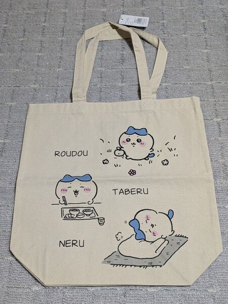 ハチワレ トートバッグ