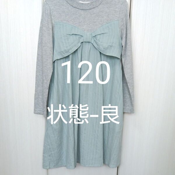 女の子の ワンピース(120)