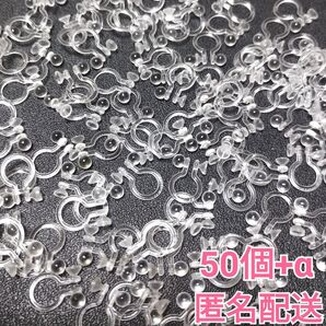 お椀皿付き樹脂イヤリング クリアイヤリング ノンホールピアス ハンドメイド 材料 パーツ 50個