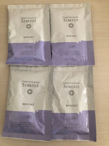 入浴剤 バスソルト 4個セット 新品 ローズ 美容成分配合 シミウス