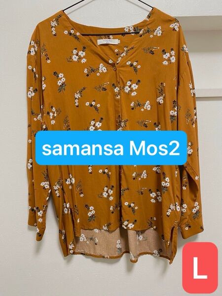 samansa Mos2 レディース 花柄 長袖 カットソー Lサイズ 長袖Tシャツ レーヨン100%