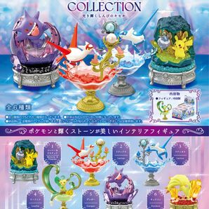 Pokemon GEMSTONE COLLECTION 光り輝くしんひのキセキ 4種セット
