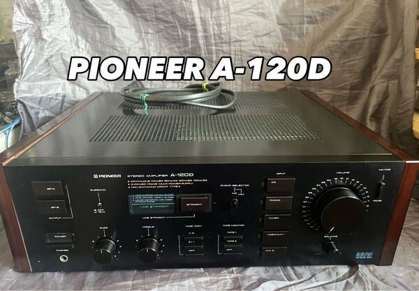 Pioneer A-120D ステレオアンプ