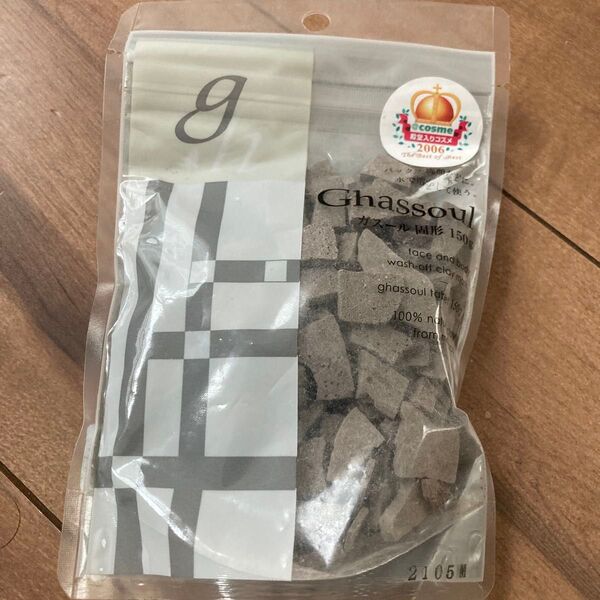 ガスール 固形 150g