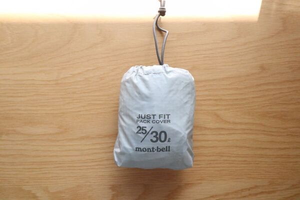 【mont-bell】ジャストフィットパックカバー ザックカバー 25L 30L
