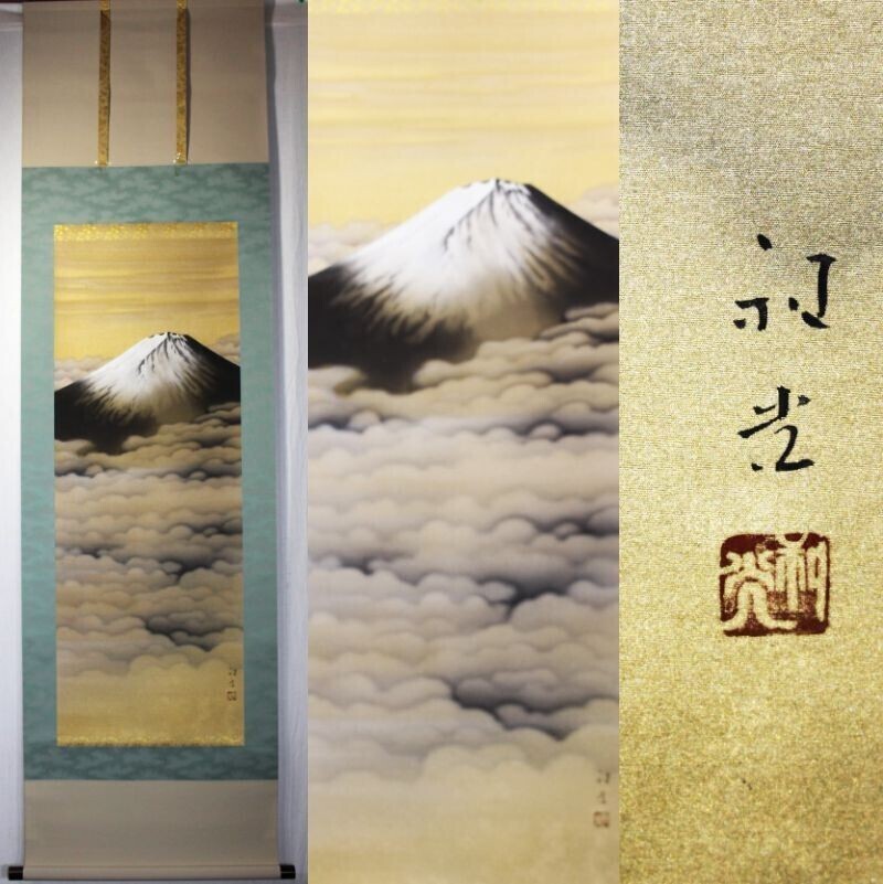 Yahoo!オークション -「加藤」(日本画) (絵画)の落札相場・落札価格 Yahoo!オークション -「加藤」(日本画) (絵画)の落札相場・落札価格