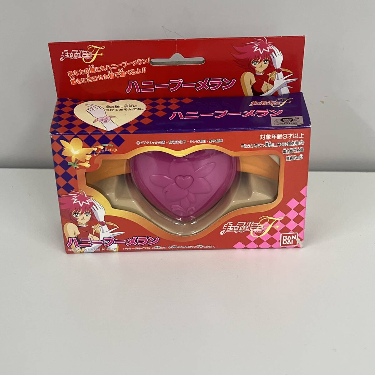2025年最新】Yahoo!オークション -(キューティーハニー(その他 2025年最新】Yahoo!オークション -(キューティーハニー(その他