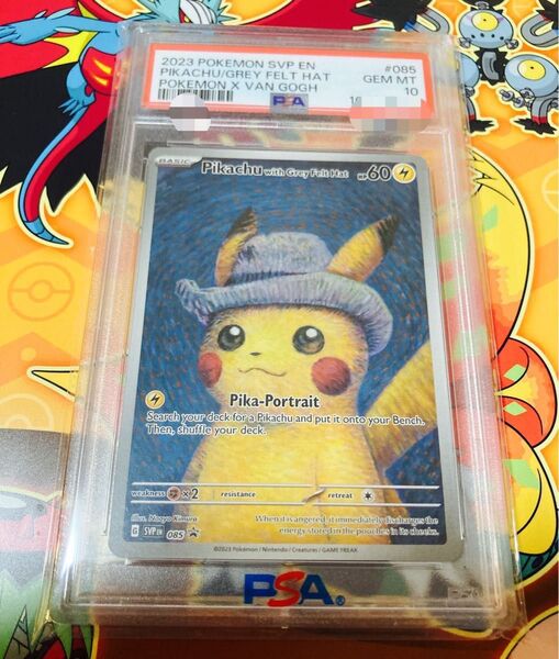 ゴッホピカチュウ psa10