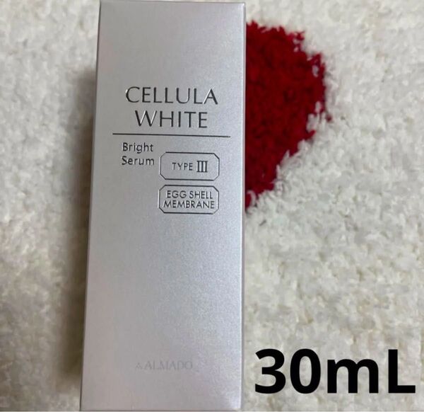 アルマード チェルラーホワイトブライトセラム【30ml】大容量