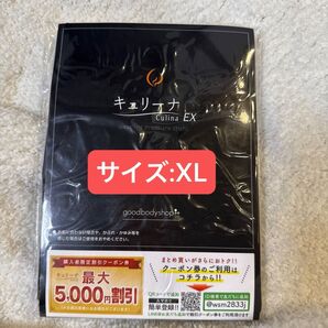 キュリーナ Culina 着圧骨盤ガードル サイズ :XL