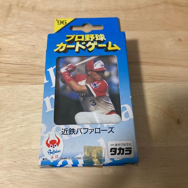 プロ野球カードゲーム 1996年 近鉄バファローズ 未開封