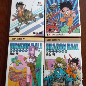 ドラゴンボール初期4冊の初版セット 4巻,6巻,10巻,11巻 鳥山明 DRAGON BALL 孫悟空 第1刷
