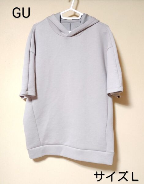 GU ACTIVE*スウェット・プルパーカー・サイズL*半袖・無地・ベージュ系*トップス・メンズ*春服・古着