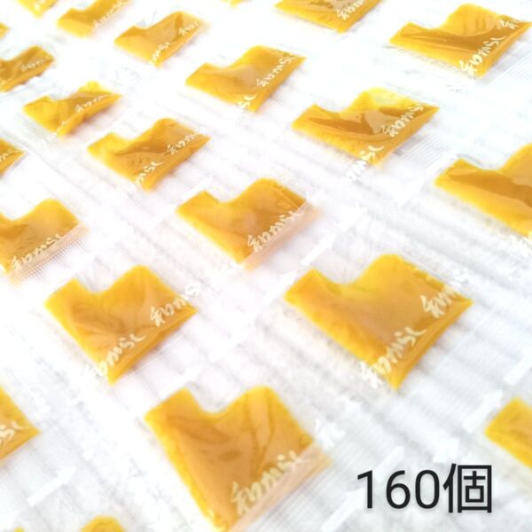 からし(マスタード)◆160個+α