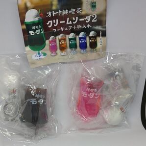 オトナ純喫茶クリームソーダ2 フィギュア小物入れ 2個セット コーラ