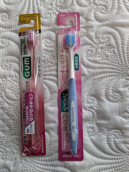 歯ブラシ2本セット G.U. mハグキラボ #418サンスター ピンク LION システマ やわらかめE63