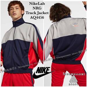 AQ4456-323 M NIKE ナイキ マーティンローズ コラボ トラックトップ ジャージ グレー赤紺 新品　正規品