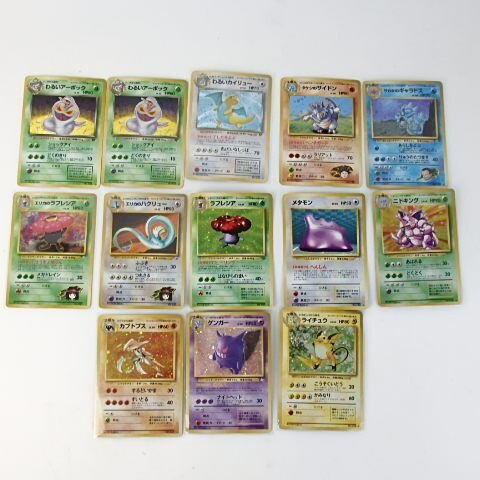 ポケモンカード サカキのギャラドスの値段と価格推移は?|22件 ポケモンカード サカキのギャラドスの値段と価格推移は?|22件