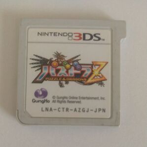 パズドラZソフトのみ
