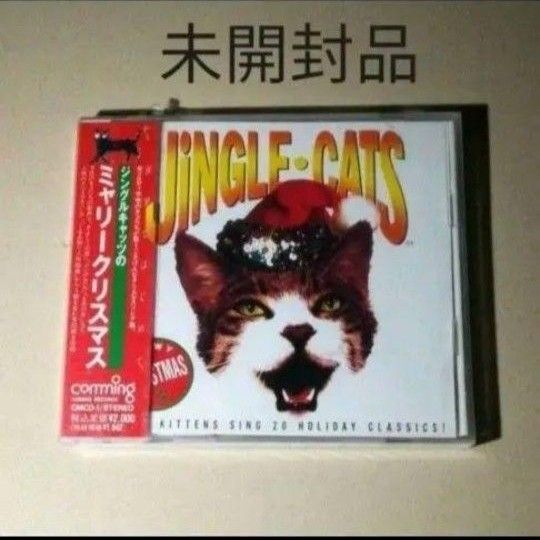 ミャリークリスマス