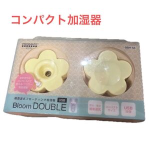 卓上 コンパクト加湿器