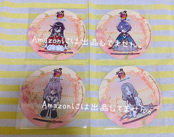 和泉守兼定 歌仙兼定 千子村正 古今伝授の太刀 コースター 刀剣乱舞 アニメイトカフェ