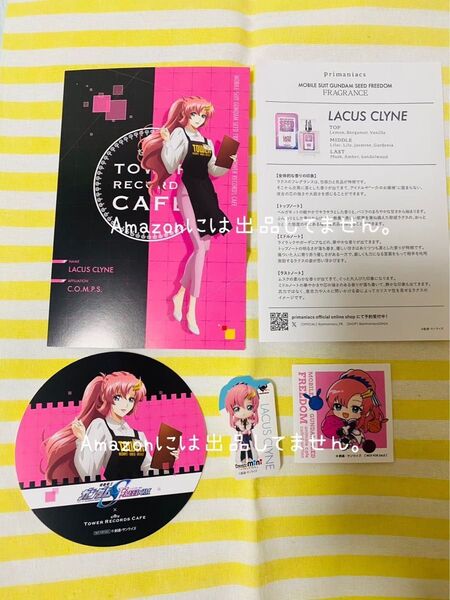 いいね× ラクス ガンダム SEED FREEDOM グッズ セット