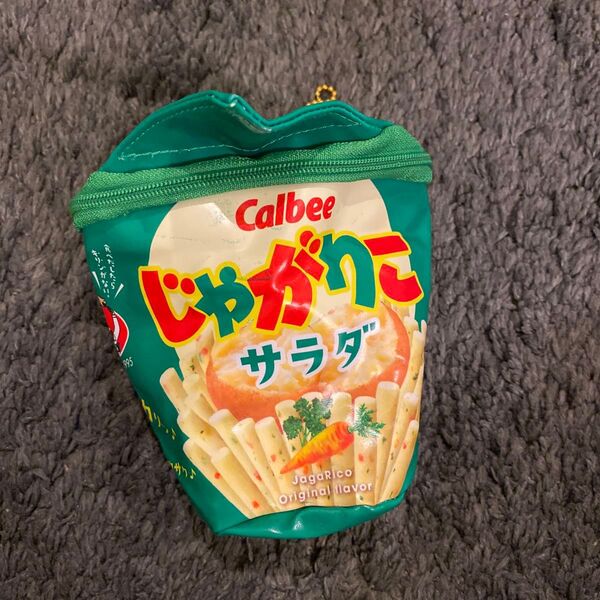 じゃがりこ ガチャガチャ ポーチ サラダ キーホルダー