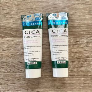 【新品未使用】薬用CICAリッチクリームD 40g 2本 とてもしっとり 美肌 日焼け 沈静効果 アンチエイジング