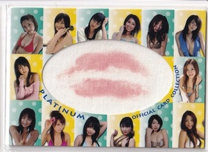 [ Kiss карта ]2007 PLATINUM #K Kinoshita Yu ..191/510