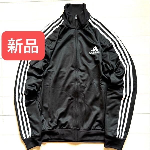 新品★adidas★アディダス スリーストライプス トラックトップ ジャージ ジャケット 刺繍 薄手 ブラック L XL XXL