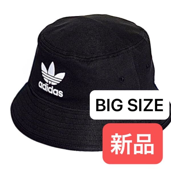 adidas BUCKET HAT CORE★ビッグサイズ XL アディダス トレフォイル刺繍 バケットハット 帽子 ジャパン正規