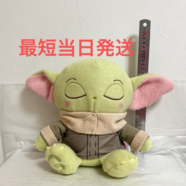 スター・ウォーズ ミルキーボア BIGぬいぐるみ グローグー スターウォーズ