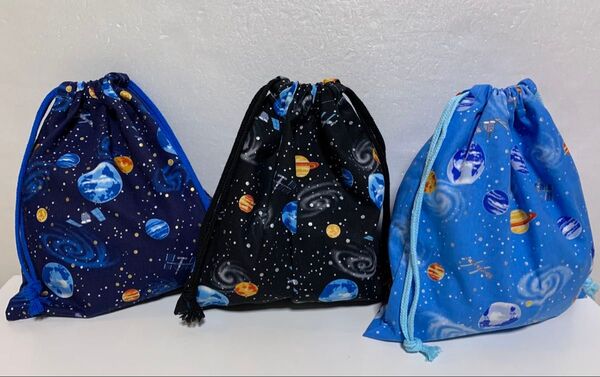 宇宙柄 巾着袋 3枚セット ハンドメイド