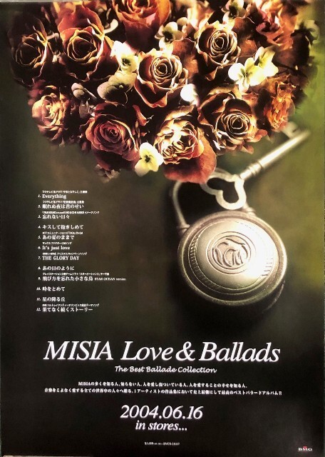 2025年最新】Yahoo!オークション -misia ポスター 2025年最新】Yahoo!オークション -misia ポスター