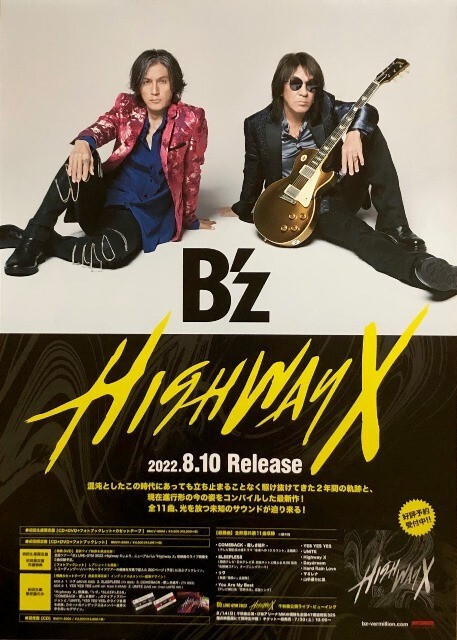 2025年最新】Yahoo!オークション -b'z ポスター(アンティーク 2025年最新】Yahoo!オークション -b'z ポスター(アンティーク