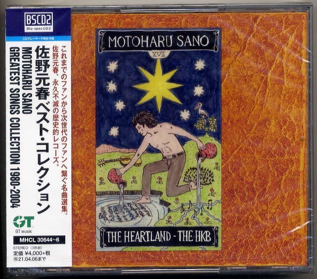2025年最新】Yahoo!オークション -佐野元春 cdの中古品・新品 2025年最新】Yahoo!オークション -佐野元春 cdの中古品・新品