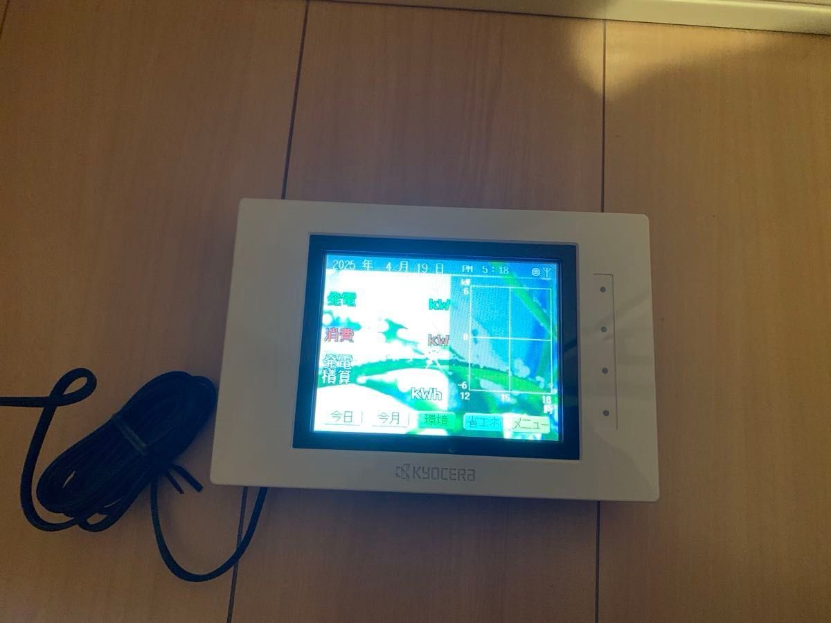 京セラ KYOCERA 動作品 エコノナビット 太陽光発電モニター 京セラ KYOCERA 動作品 エコノナビット 太陽光発電モニター