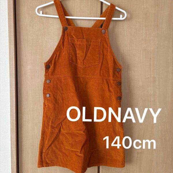OLD NAVYガールズコーデュロイジャンパースカート