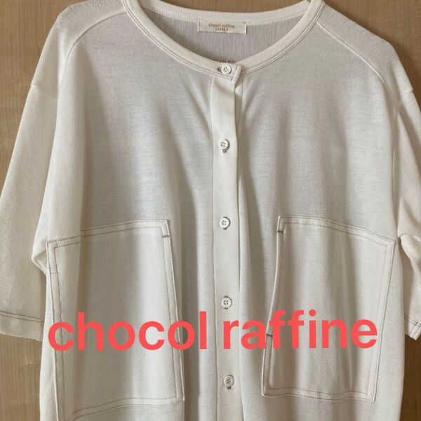 chocol raffine ロングカーディガン