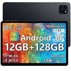 タブレット 10インチ アンドロイド Android14 軽量設計 大容量 高速 Android Wi-Fiモデル Callsky