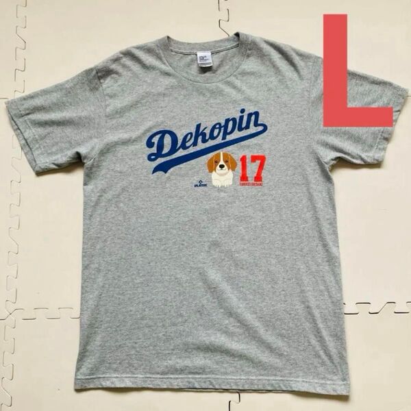 ドジャース大谷翔平 デコピン Tシャツ Dekopin Logo MLB公認