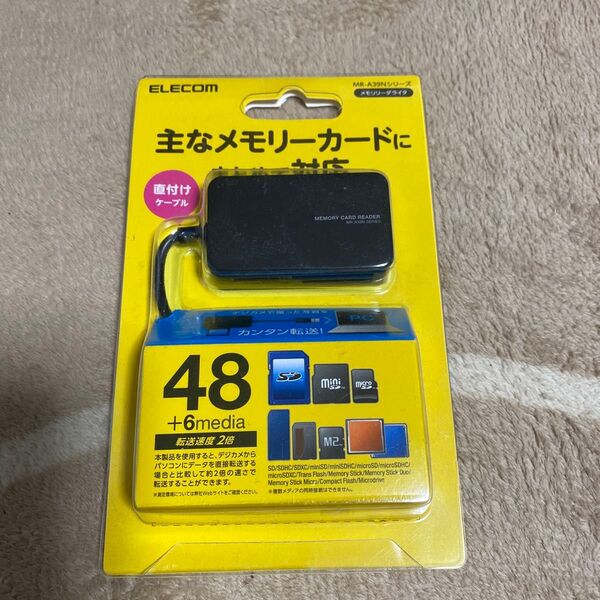 値下げ!ELECOM MR-A39Nシリーズメモリリーダライタ