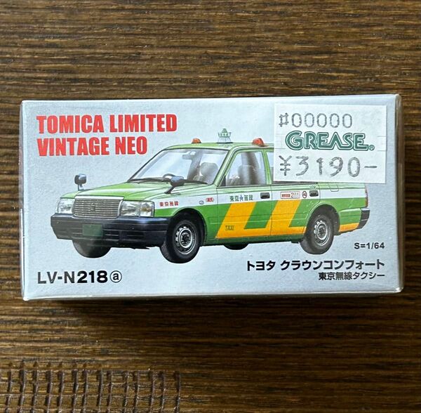 【新品未開封】トミカリミテッドヴィンテージ LV-N218a トヨタ クラウンコンフォート 東京無線タクシー (緑)