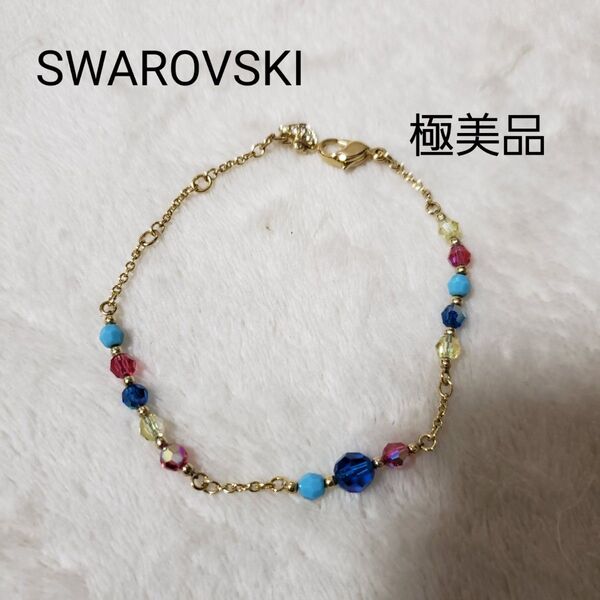 SWAROVSKI ビーズ ブレスレット スワロフスキー カラーストーン ゴールド