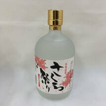 SY169★【青森県在住の方限定】さくら祭り　限定品記念ボトル　720ml　30度_画像1