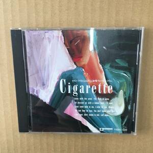 CD/ロスト・ラヴがよみがえる女性ヴォーカル・タイム。/Cigarette/中古